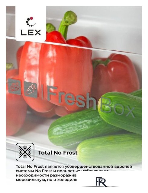 Холодильник side by side LEX LSB530BLID wind - Изображение №3 — Интернет-магазин ПроЗаказ