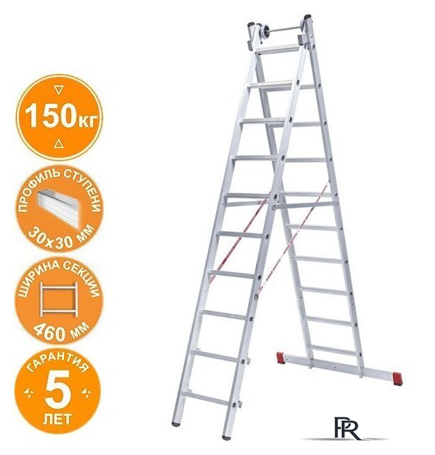 Лестница-стремянка Новая высота NV 522 двухсекционная индустриальная 2x10 ступеней - Изображение №1 — Интернет-магазин ПроЗаказ