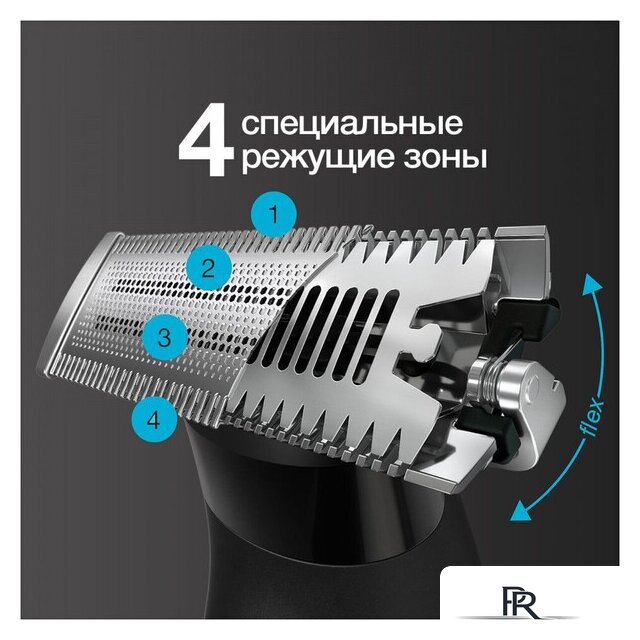 Триммер для бороды и усов Braun OneTool XT3100 - Изображение №5 — Интернет-магазин ПроЗаказ