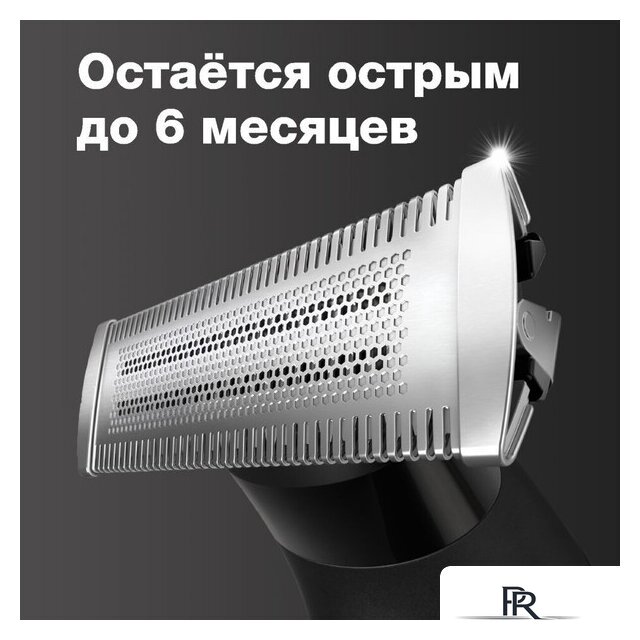 Триммер для бороды и усов Braun OneTool XT3100 - Изображение №3 — Интернет-магазин ПроЗаказ