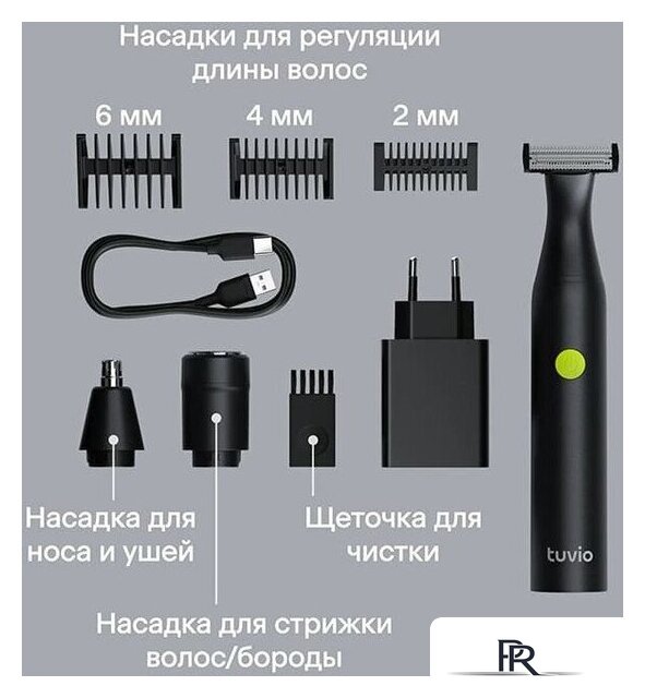 Триммер для бороды и усов Tuvio TR-6DG - Изображение №8 — Интернет-магазин ПроЗаказ
