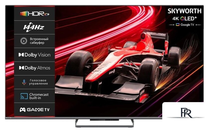 Телевизор Skyworth 65Q77G - Изображение №1 — Интернет-магазин ПроЗаказ