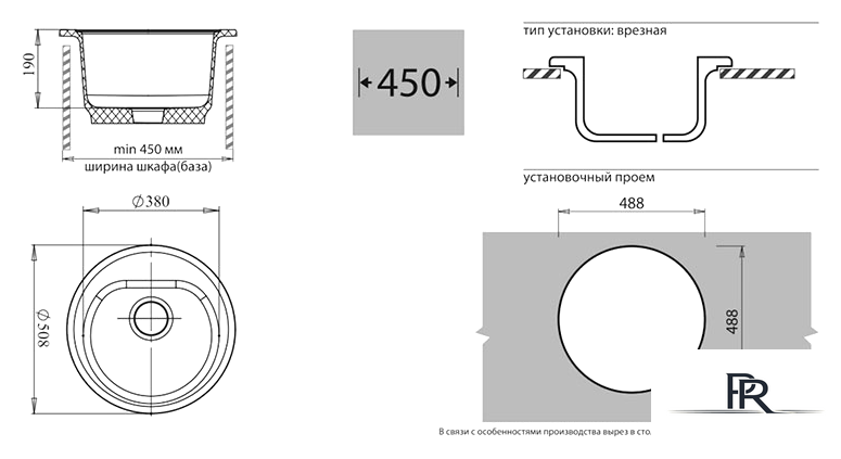 Кухонная мойка GranFest GF-R510 (песочный) - Изображение №2 — Интернет-магазин ПроЗаказ