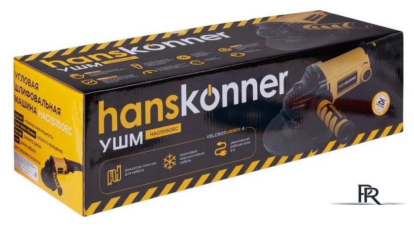 Угловая шлифмашина Hanskonner HAG15150EC - Изображение №8 — Интернет-магазин ПроЗаказ