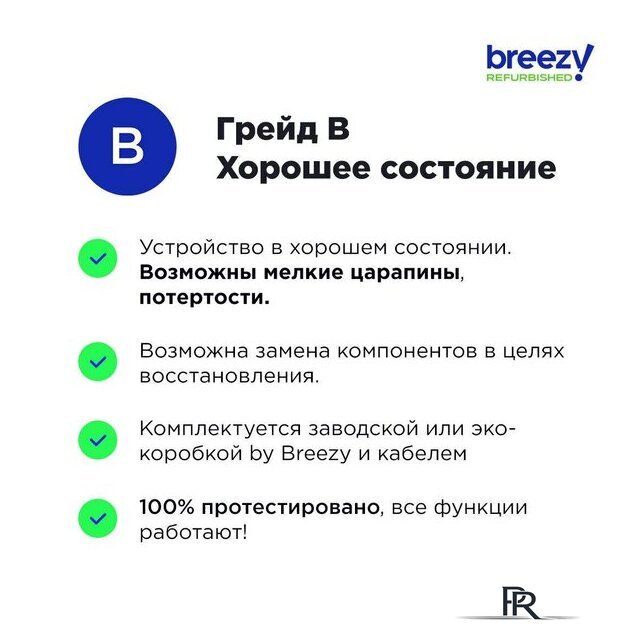 Смартфон Apple iPhone 12 mini 256GB Восстановленный by Breezy, грейд B (зеленый) - Изображение №6 — Интернет-магазин ПроЗаказ