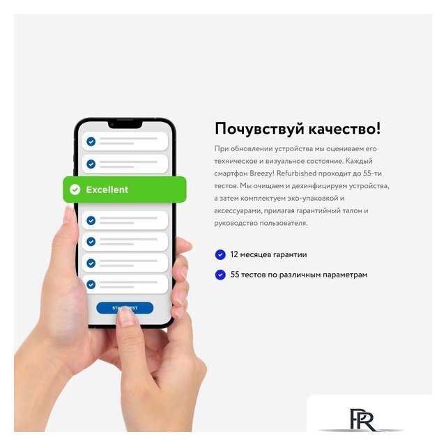 Смартфон Apple iPhone 12 mini 256GB Восстановленный by Breezy, грейд B (зеленый) - Изображение №10 — Интернет-магазин ПроЗаказ