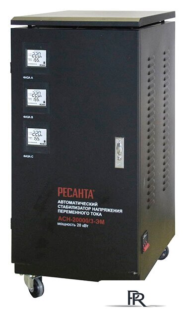 Стабилизатор напряжения Ресанта АСН-20000/3-ЭМ - Изображение №1 — Интернет-магазин ПроЗаказ