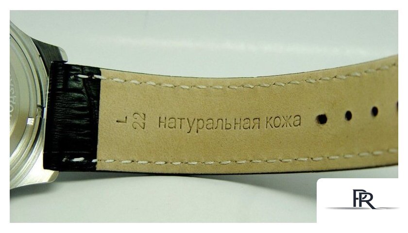 Наручные часы Восток Командирские 350514 - Изображение №7 — Интернет-магазин ПроЗаказ