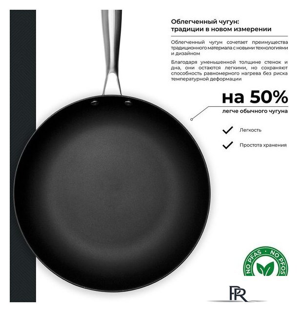 Сковорода Taller TR-44911 - Изображение №4 — Интернет-магазин ПроЗаказ
