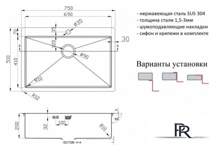 Кухонная мойка ZorG PVD 7551 Grafit - Изображение №3 — Интернет-магазин ПроЗаказ