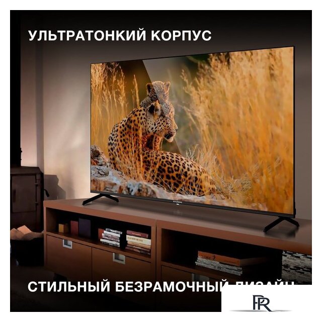 Телевизор Hyundai H-LED50BU7006 - Изображение №5 — Интернет-магазин ПроЗаказ