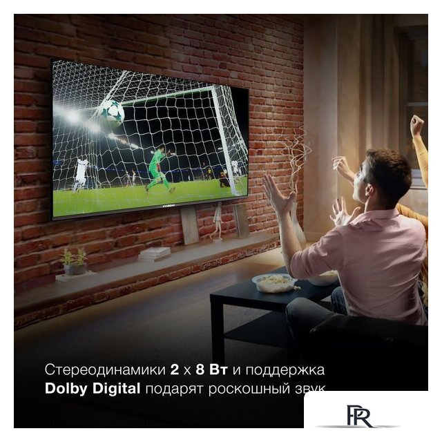 Телевизор Hyundai H-LED50BU7006 - Изображение №6 — Интернет-магазин ПроЗаказ