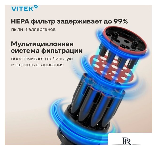 Пылесос Vitek VT-CLSAQUA_RAPID - Изображение №24 — Интернет-магазин ПроЗаказ