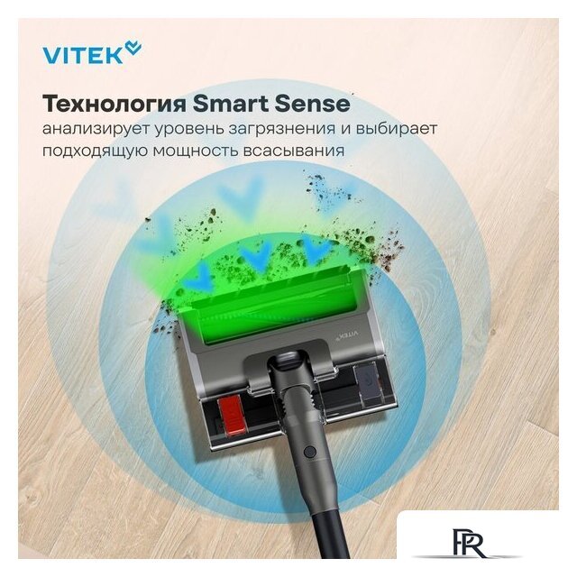 Пылесос Vitek VT-CLSAQUA_RAPID - Изображение №20 — Интернет-магазин ПроЗаказ