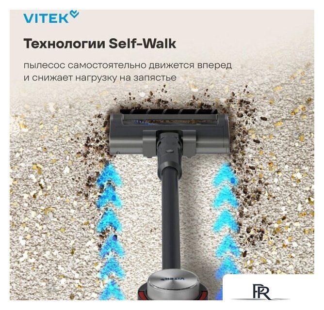 Пылесос Vitek VT-CLSAQUA_RAPID - Изображение №22 — Интернет-магазин ПроЗаказ