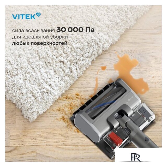 Пылесос Vitek VT-CLSAQUA_RAPID - Изображение №16 — Интернет-магазин ПроЗаказ