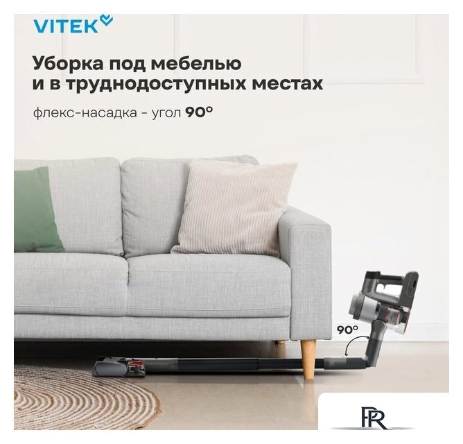 Пылесос Vitek VT-CLSAQUA_RAPID - Изображение №23 — Интернет-магазин ПроЗаказ