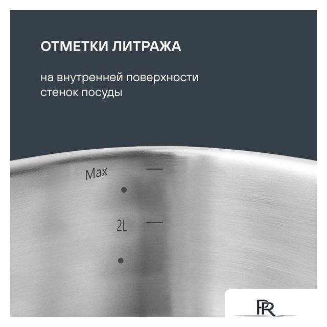Набор кастрюль Rondell Flamme RDS-1957 - Изображение №18 — Интернет-магазин ПроЗаказ