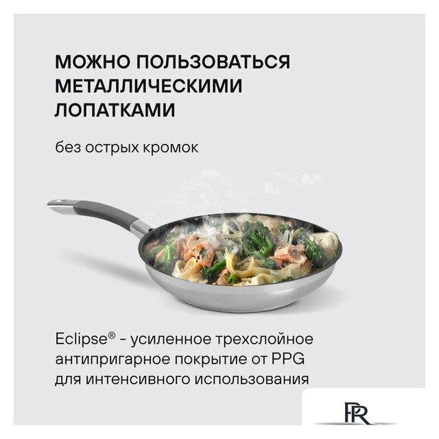 Набор кастрюль Rondell Flamme RDS-1957 - Изображение №17 — Интернет-магазин ПроЗаказ