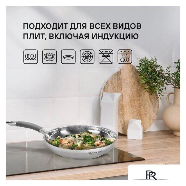 Набор кастрюль Rondell Flamme RDS-1957 - Изображение №25 — Интернет-магазин ПроЗаказ