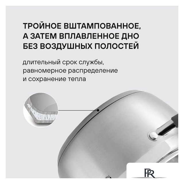 Набор кастрюль Rondell Flamme RDS-1957 - Изображение №16 — Интернет-магазин ПроЗаказ