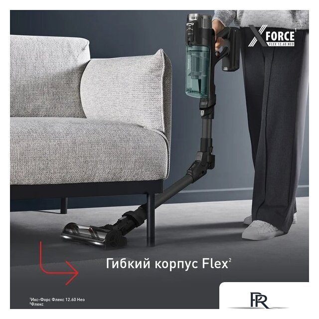 Пылесос Tefal X-Force Flex 12.60 Neo TY9L42WO - Изображение №5 — Интернет-магазин ПроЗаказ