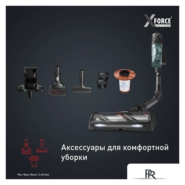 Пылесос Tefal X-Force Flex 12.60 Neo TY9L42WO - Изображение №11 — Интернет-магазин ПроЗаказ