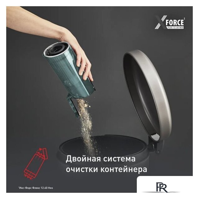 Пылесос Tefal X-Force Flex 12.60 Neo TY9L42WO - Изображение №9 — Интернет-магазин ПроЗаказ