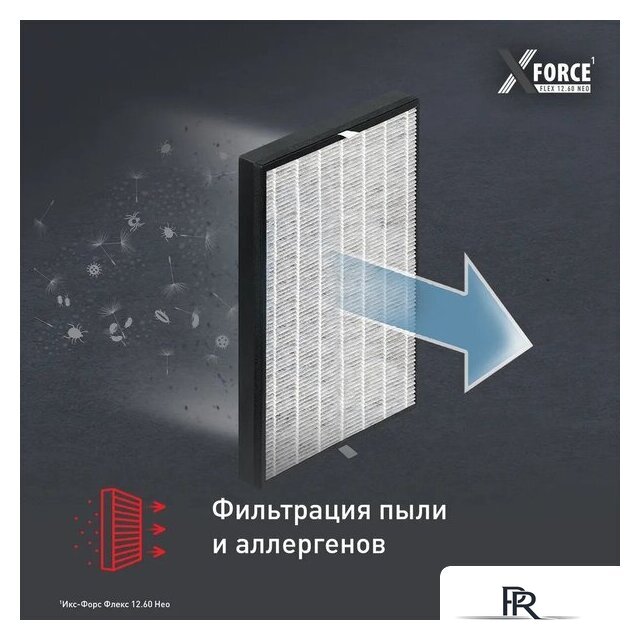 Пылесос Tefal X-Force Flex 12.60 Neo TY9L42WO - Изображение №10 — Интернет-магазин ПроЗаказ