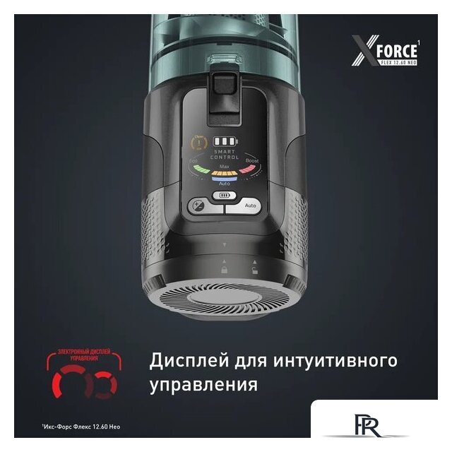 Пылесос Tefal X-Force Flex 12.60 Neo TY9L42WO - Изображение №8 — Интернет-магазин ПроЗаказ