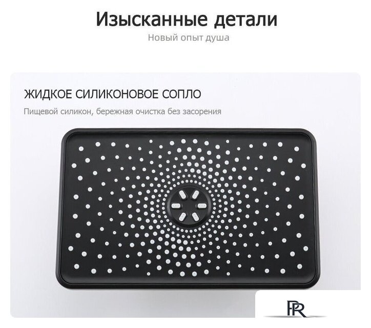 Душевая система  FRAP F2471-9 - Изображение №15 — Интернет-магазин ПроЗаказ