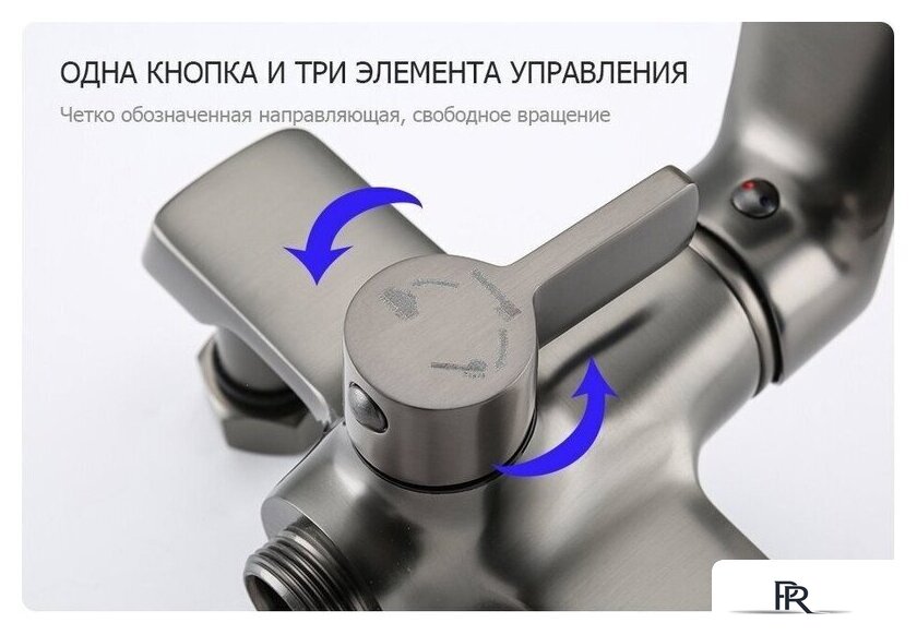Душевая система  FRAP F2471-9 - Изображение №13 — Интернет-магазин ПроЗаказ