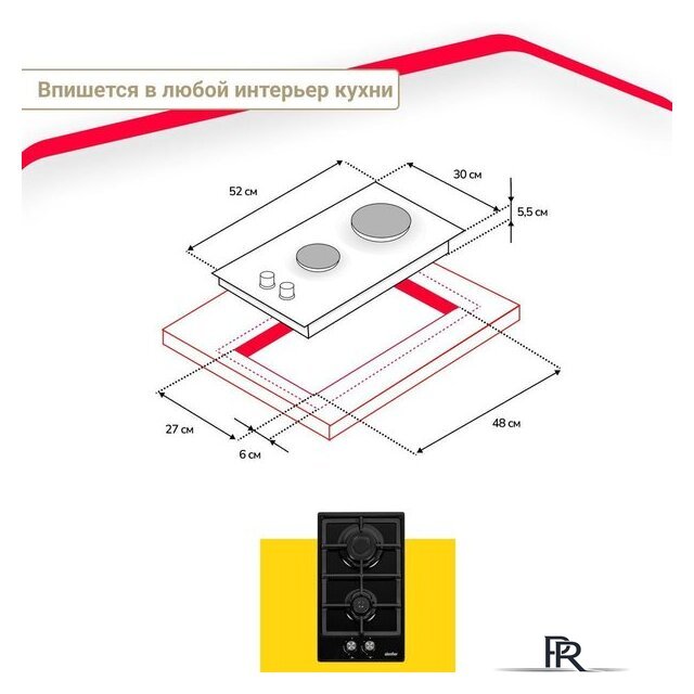 Варочная панель Simfer H30V20B570 - Изображение №9 — Интернет-магазин ПроЗаказ