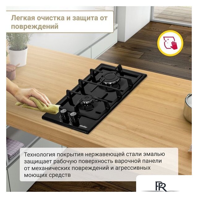 Варочная панель Simfer H30V20B570 - Изображение №5 — Интернет-магазин ПроЗаказ
