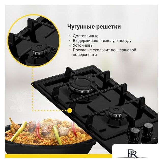 Варочная панель Simfer H30V20B570 - Изображение №4 — Интернет-магазин ПроЗаказ