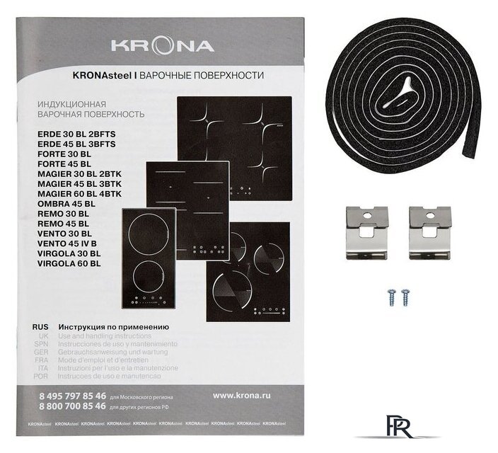 Варочная панель Krona Erde 30 BL 2BFTS - Изображение №10 — Интернет-магазин ПроЗаказ