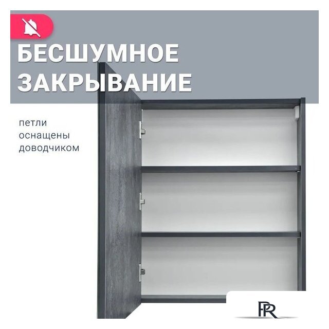  Doratiz Шкаф с зеркалом Крит 60 L 2711.168 (серый) - Изображение №10 — Интернет-магазин ПроЗаказ