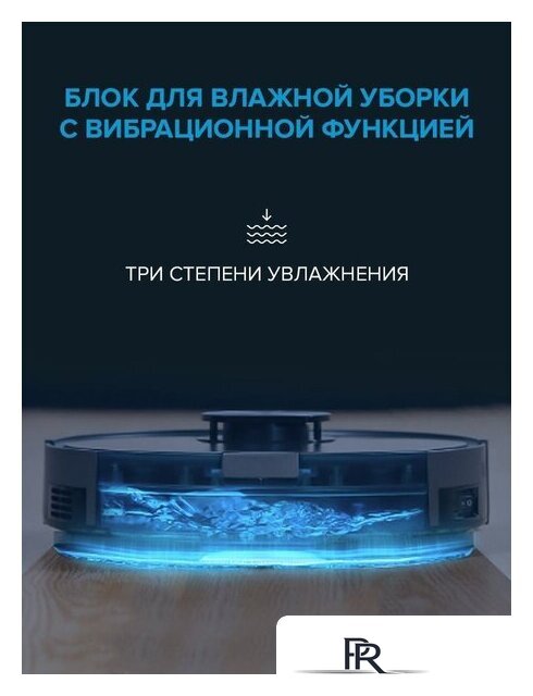 Робот-пылесос Genio Laser L650 - Изображение №3 — Интернет-магазин ПроЗаказ