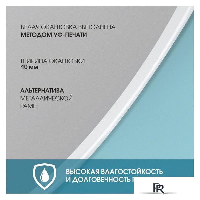 Алмаз-Люкс Зеркало Д-043 - Изображение №3 — Интернет-магазин ПроЗаказ
