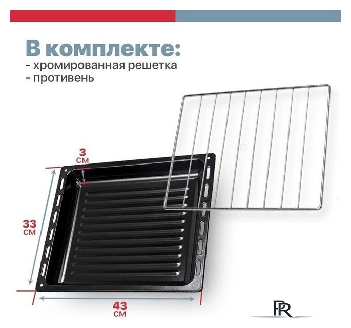 Мини-печь Kraft KF-MO 3200 DGR - Изображение №2 — Интернет-магазин ПроЗаказ