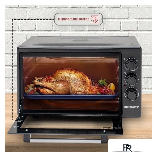 Мини-печь Kraft KF-MO 3200 DGR - Изображение №6 — Интернет-магазин ПроЗаказ