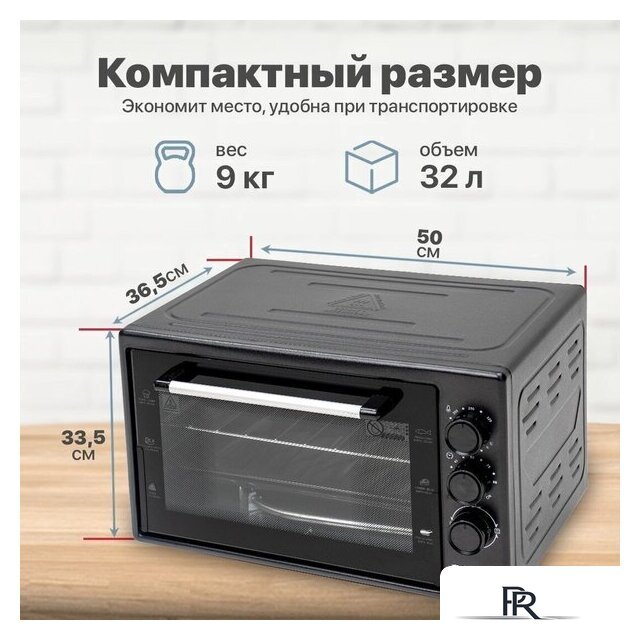 Мини-печь Kraft KF-MO 3200 DGR - Изображение №5 — Интернет-магазин ПроЗаказ