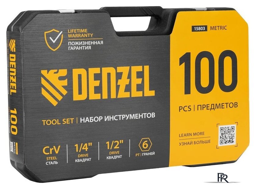 Набор домашнего мастера Denzel 15803 (100 предметов) - Изображение №19 — Интернет-магазин ПроЗаказ