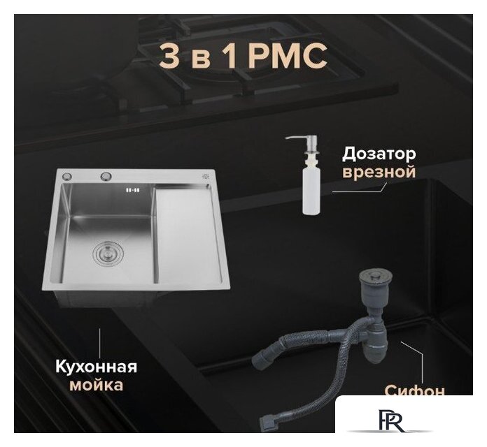 Кухонная мойка РМС MRK-5851L (с дозатором) - Изображение №3 — Интернет-магазин ПроЗаказ