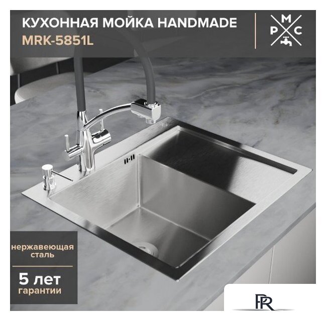Кухонная мойка РМС MRK-5851L (с дозатором) - Изображение №4 — Интернет-магазин ПроЗаказ