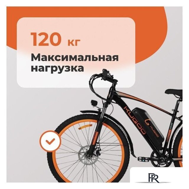 Электровелосипед Kugoo V3-29 СПМ - Изображение №9 — Интернет-магазин ПроЗаказ