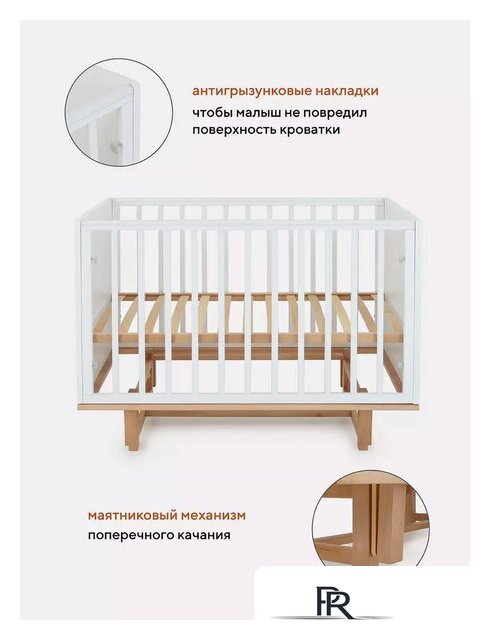 Классическая детская кроватка Rant Bamboo 768 (cloud white) - Изображение №10 — Интернет-магазин ПроЗаказ