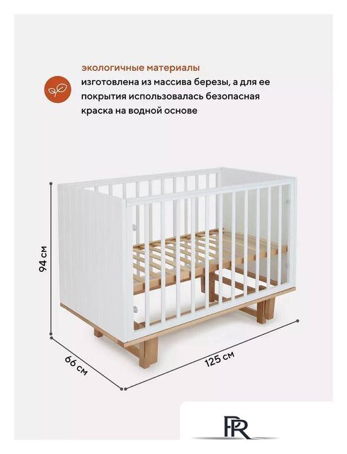 Классическая детская кроватка Rant Bamboo 768 (cloud white) - Изображение №9 — Интернет-магазин ПроЗаказ