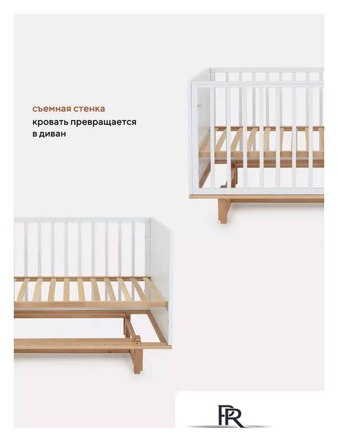 Классическая детская кроватка Rant Bamboo 768 (cloud white) - Изображение №11 — Интернет-магазин ПроЗаказ