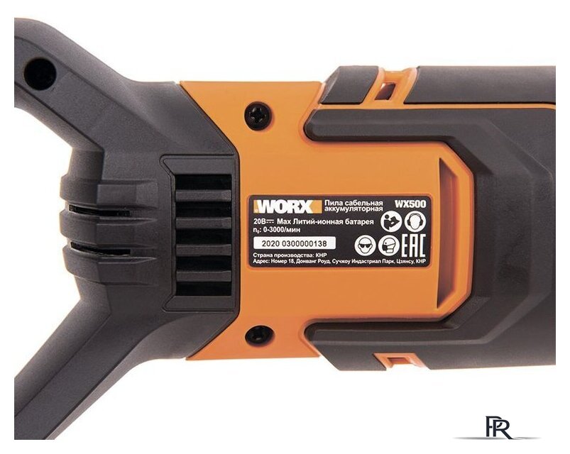 Сабельная пила Worx WX500.9 (без АКБ) - Изображение №5 — Интернет-магазин ПроЗаказ